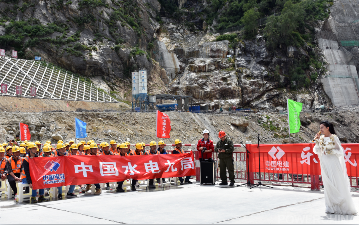 东方歌舞团赴西藏dg水电站慰问广大建设者