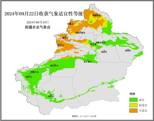 20240922收获气象适宜性等级