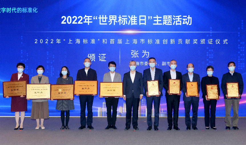 上海钢联《钢铁价格指数编制准则》获评2022年“上海标准”