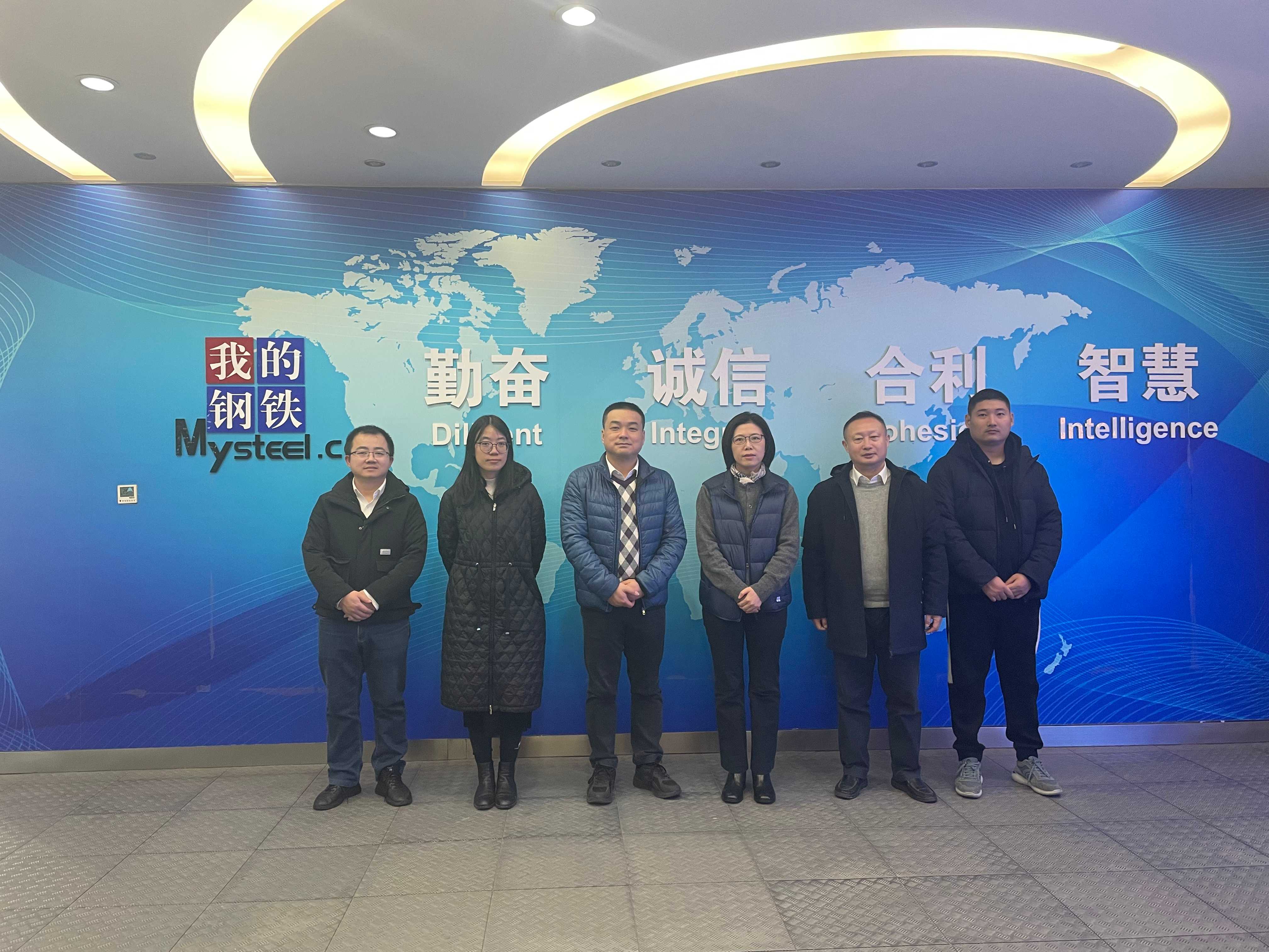 重庆钢铁营销中心领导一行到访上海钢联