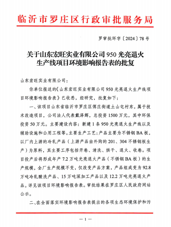 微信图片_20240913142049.png