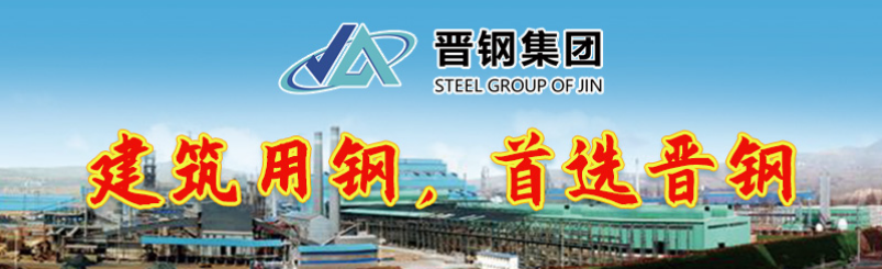 <a href='https://www.mysteel.com/' target='_blank' style='color:#3861ab'>Mysteel</a>日报：陕西<a href='https://jiancai.mysteel.com/' target='_blank' style='color:#3861ab'>建筑钢材</a>价格波动放缓 社库持续下降