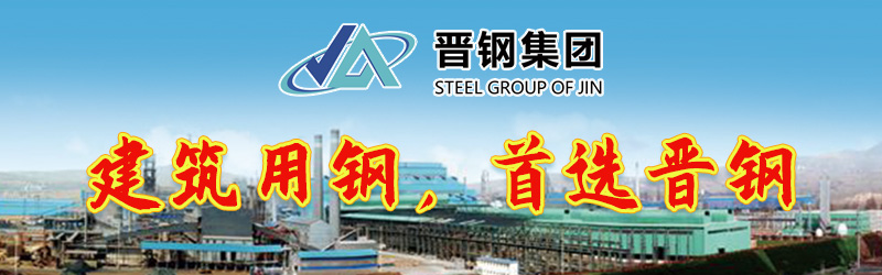 <a href='https://www.mysteel.com/' target='_blank' style='color:#3861ab'>Mysteel</a>日报：河南建筑钢材价格大幅下行 市场悲观情绪蔓延