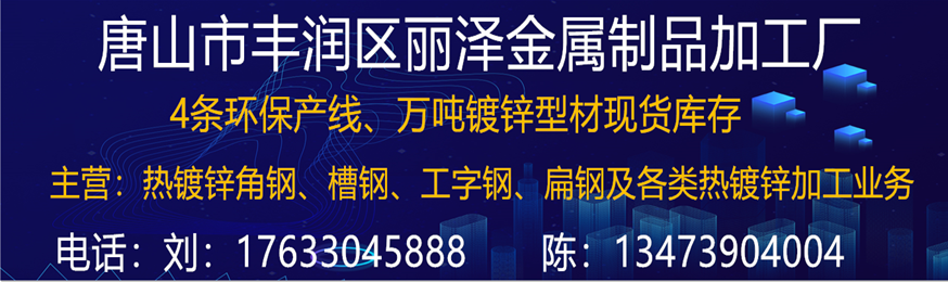 <a href='https://www.mysteel.com/' target='_blank' style='color:#3861ab'>Mysteel</a>日报：唐山型钢价格趋弱运行 成交偏弱