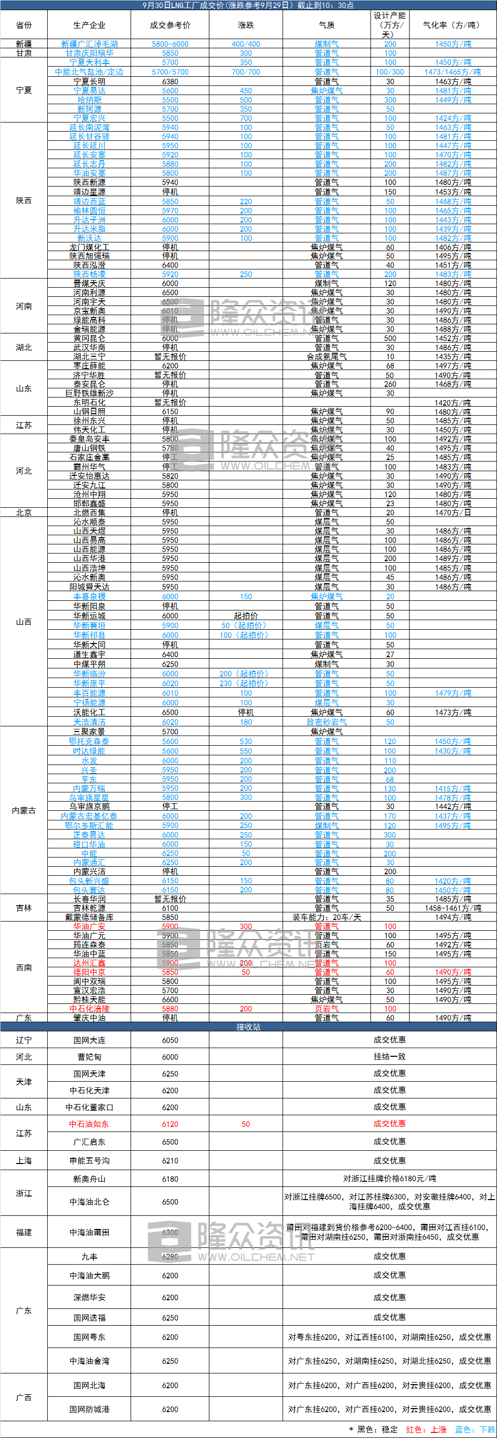 微信图片_20211008114243.png